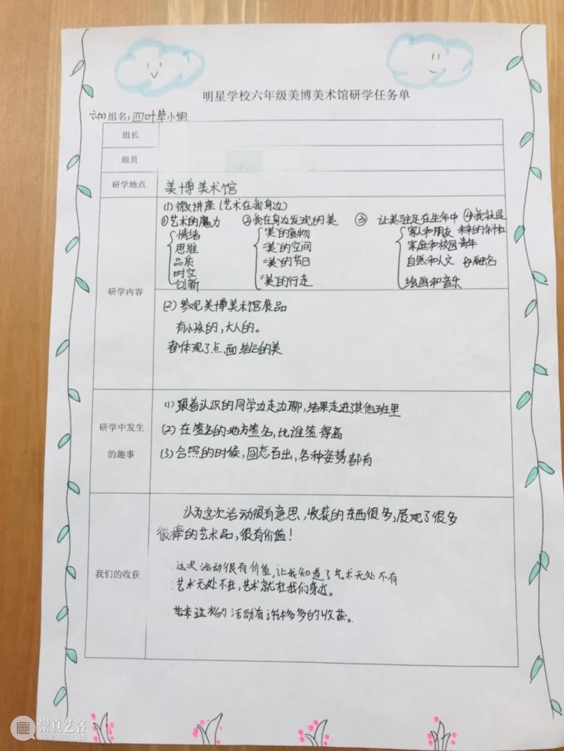微信图片_20191109144530.jpg