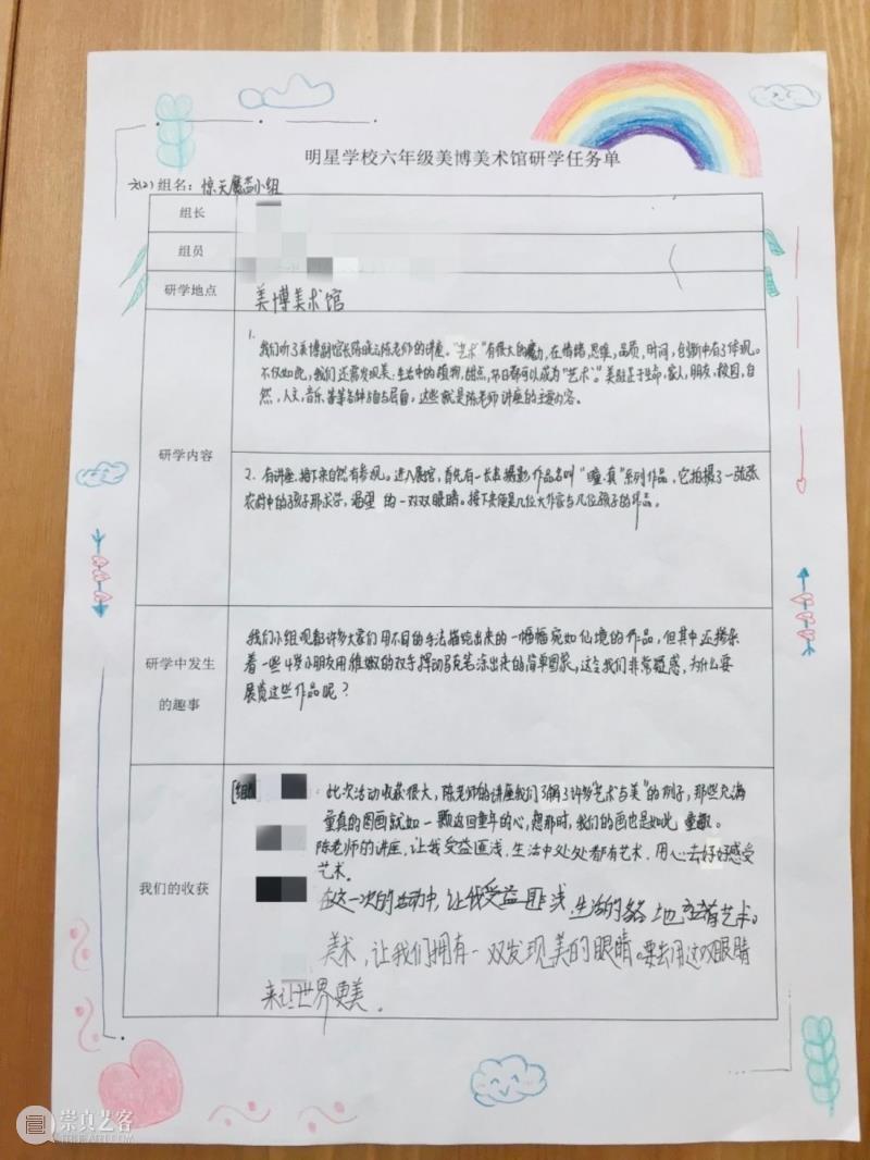 微信图片_20191109144536.jpg
