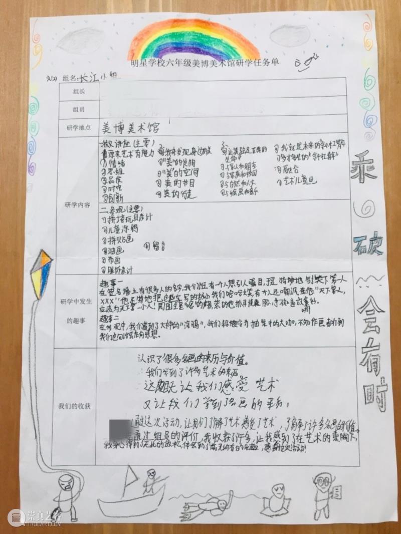 微信图片_20191109144541.jpg