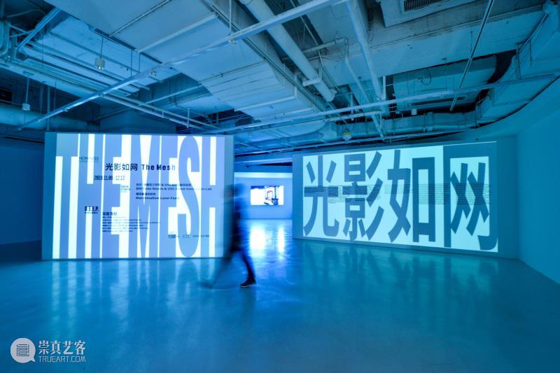“NOWNESS Experiments：光影如网”_现场图_b_(使用请注明：图片由上海chi K11美术馆提供).jpeg