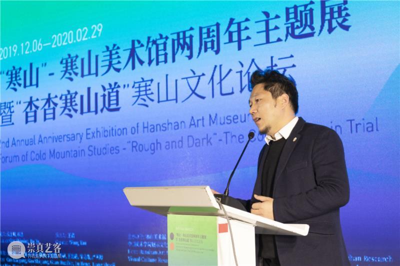 寒山美术馆馆长胡仁仁©ladedah.jpg