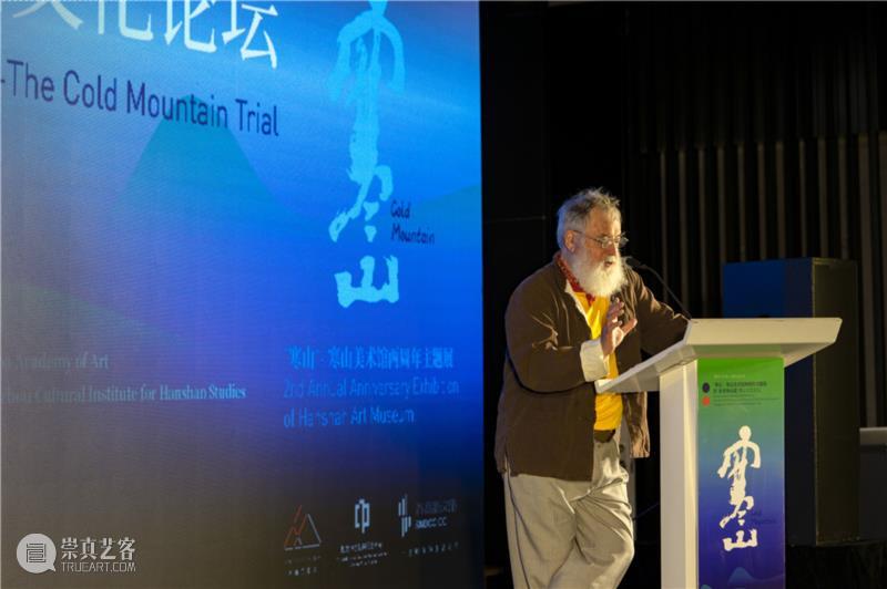 比尔波特开幕发言2 ©王瑶.jpg