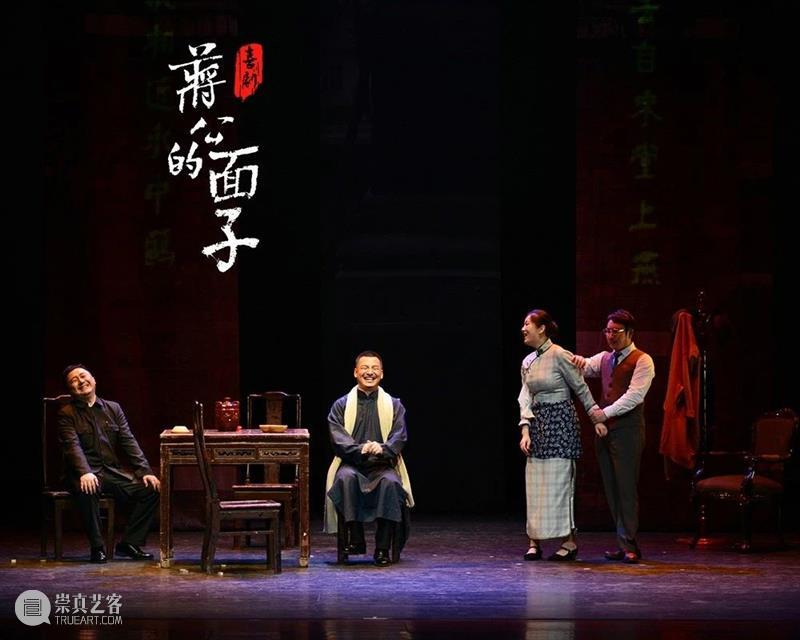 蒋公的面子04(摄影:牛华新).jpg
