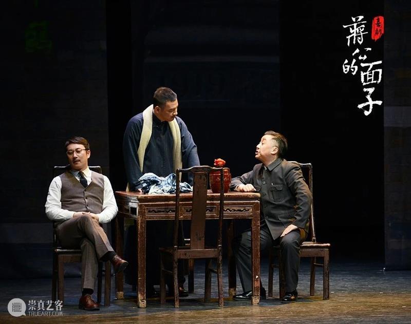 蒋公的面子01(摄影:牛华新).jpg