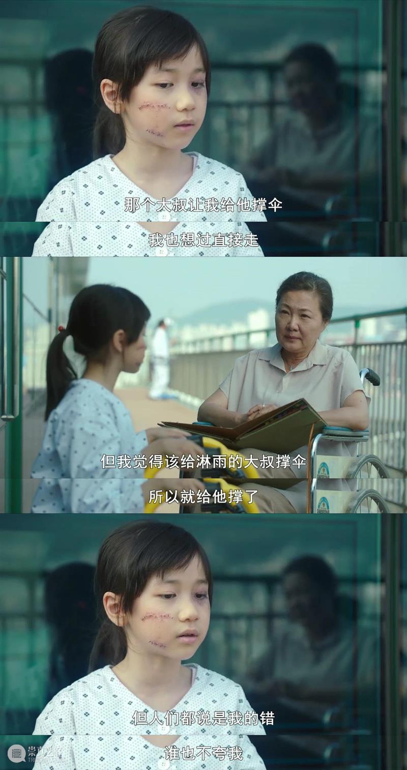 韩国电影《素媛》中,被性侵的小女孩无奈忍受来自成人社会的污名