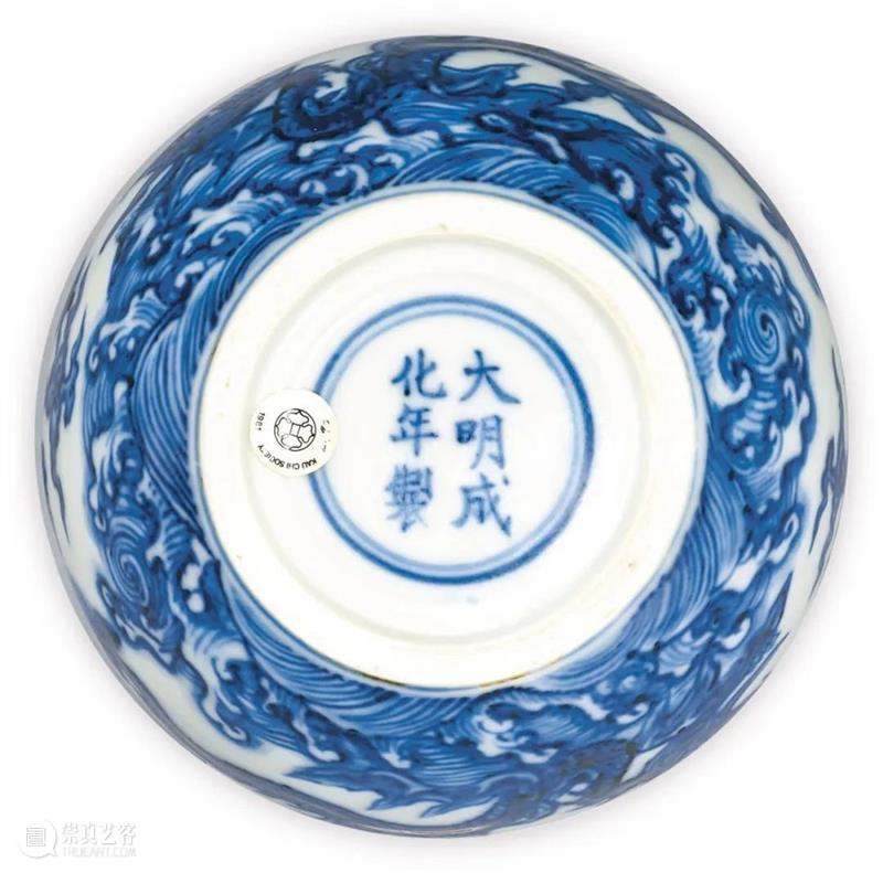 显赫私人珍藏:明成化青花海水应龙纹小罐 艺术财经 蘇富比 青花 海水 龙纹 小罐 私人珍藏 中国 艺术 珍品 拍卖会 私人 崇真艺客
