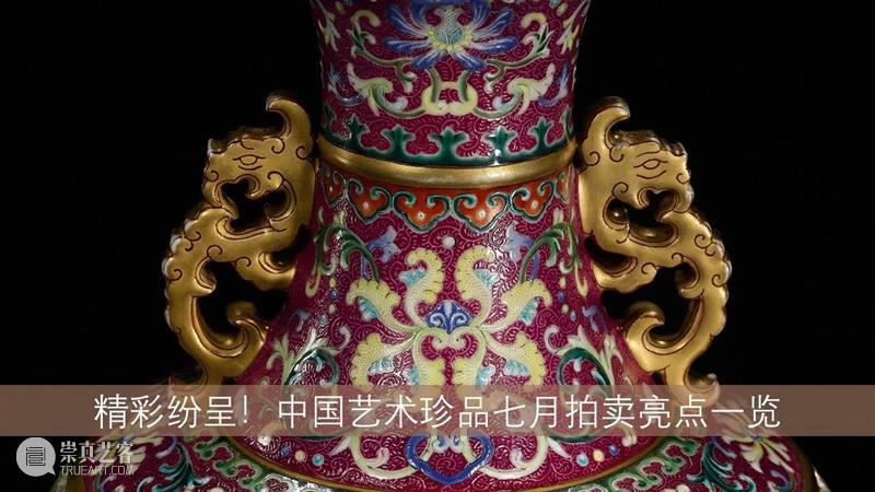 显赫私人珍藏:明成化青花海水应龙纹小罐 艺术财经 蘇富比 青花 海水 龙纹 小罐 私人珍藏 中国 艺术 珍品 拍卖会 私人 崇真艺客