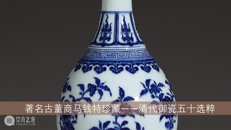 显赫私人珍藏:明成化青花海水应龙纹小罐 艺术财经 蘇富比 青花 海水 龙纹 小罐 私人珍藏 中国 艺术 珍品 拍卖会 私人 崇真艺客