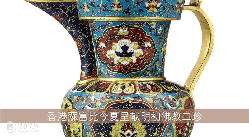 显赫私人珍藏:明成化青花海水应龙纹小罐 艺术财经 蘇富比 青花 海水 龙纹 小罐 私人珍藏 中国 艺术 珍品 拍卖会 私人 崇真艺客