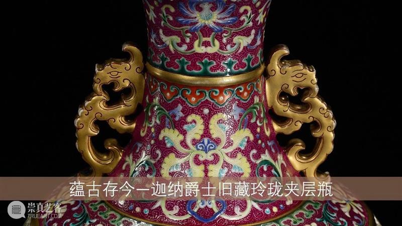 显赫私人珍藏:明成化青花海水应龙纹小罐 艺术财经 蘇富比 青花 海水 龙纹 小罐 私人珍藏 中国 艺术 珍品 拍卖会 私人 崇真艺客