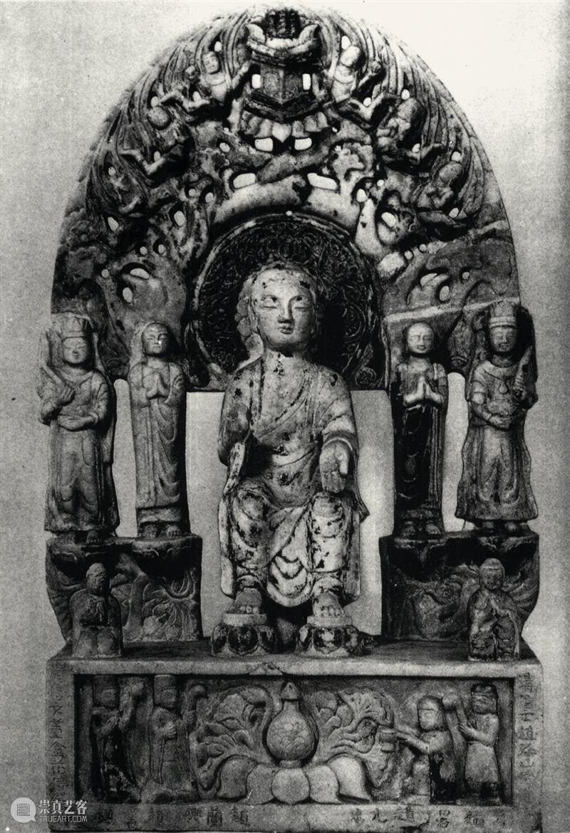 中国历代纪年造像图典（下） - 南山供秀- 崇真艺客