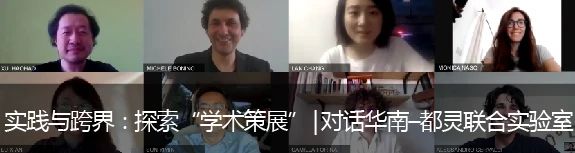 我的建筑与自然 | 藤本壮介在2019深双 博文精选 深港双城双年展 藤本壮介 建筑 深圳 灵感 日本 新生代 建筑师 翘楚 藤本 其后 崇真艺客