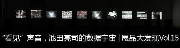我的建筑与自然 | 藤本壮介在2019深双 博文精选 深港双城双年展 藤本壮介 建筑 深圳 灵感 日本 新生代 建筑师 翘楚 藤本 其后 崇真艺客