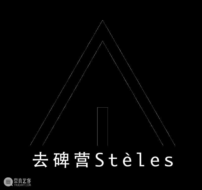 「北京抽象」文献 | 上世纪末：冯良鸿，《记“现代绘画六人联展”》 博文精选 Steles Project 崇真艺客