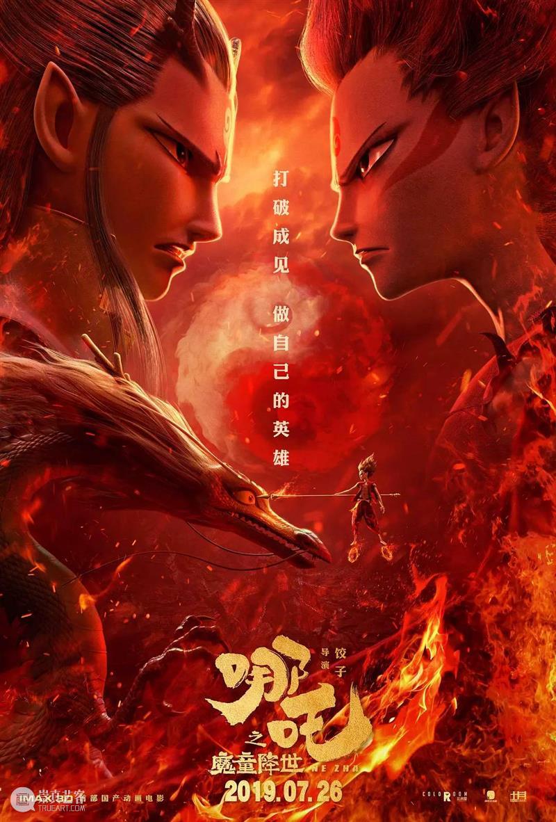 遭遇群嘲的《妙先生》，真的一文不值吗？  花无宴 妙先生 上方 影院 页面 右上 星标 电影 大护法 姐妹篇 名头 崇真艺客