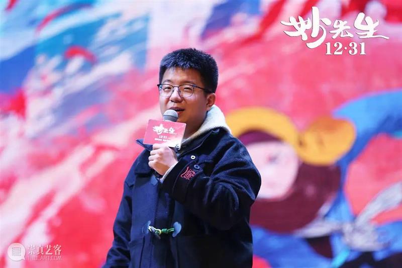 遭遇群嘲的《妙先生》，真的一文不值吗？  花无宴 妙先生 上方 影院 页面 右上 星标 电影 大护法 姐妹篇 名头 崇真艺客