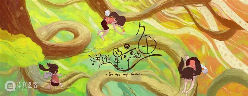 遭遇群嘲的《妙先生》，真的一文不值吗？  花无宴 妙先生 上方 影院 页面 右上 星标 电影 大护法 姐妹篇 名头 崇真艺客