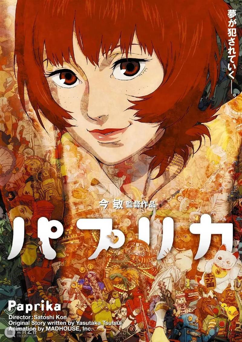 遭遇群嘲的《妙先生》，真的一文不值吗？  花无宴 妙先生 上方 影院 页面 右上 星标 电影 大护法 姐妹篇 名头 崇真艺客