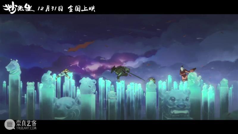 遭遇群嘲的《妙先生》，真的一文不值吗？  花无宴 妙先生 上方 影院 页面 右上 星标 电影 大护法 姐妹篇 名头 崇真艺客