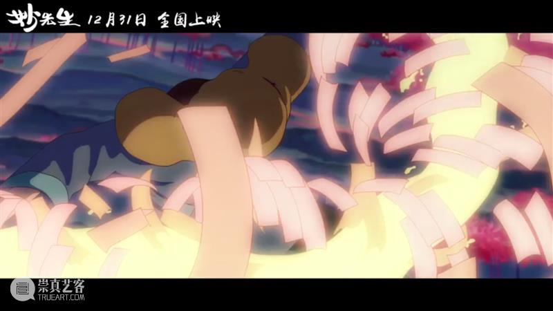 遭遇群嘲的《妙先生》，真的一文不值吗？  花无宴 妙先生 上方 影院 页面 右上 星标 电影 大护法 姐妹篇 名头 崇真艺客