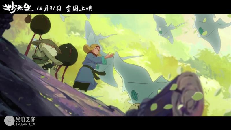 遭遇群嘲的《妙先生》，真的一文不值吗？  花无宴 妙先生 上方 影院 页面 右上 星标 电影 大护法 姐妹篇 名头 崇真艺客