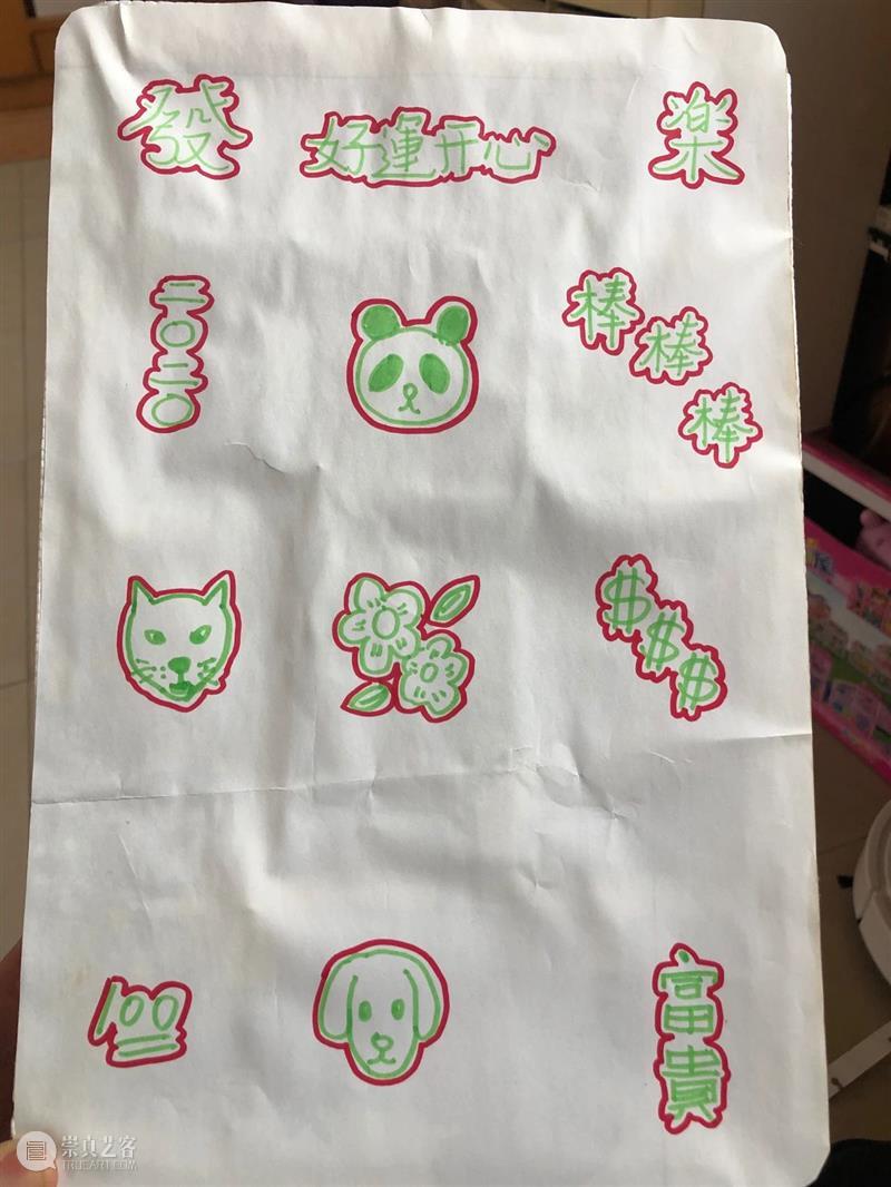 离线·康好贤 | 这个问题太得罪人了  段少锋 问题 离线 危机 艺术家 系列 仁波切 house 疫情 期间 康好贤 崇真艺客