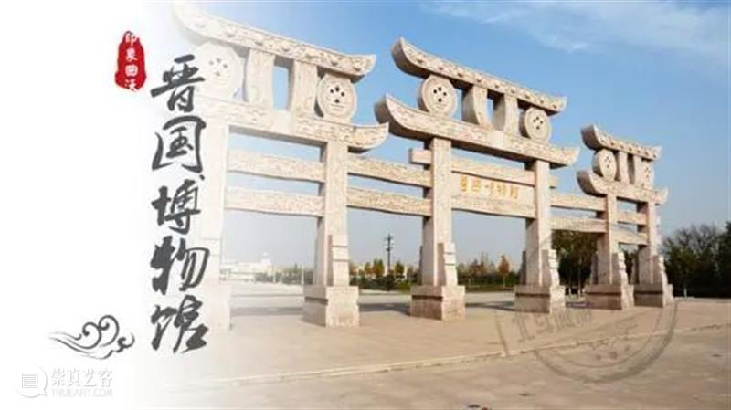 豫西晋南+壶口游学丨追溯“华夏文明”起源之-从豫西进入晋南（8.18-8.23）  小象游学 华夏文明 豫西 晋南 壶口 游学 起源 山西 河南 中华文明 发祥地 崇真艺客