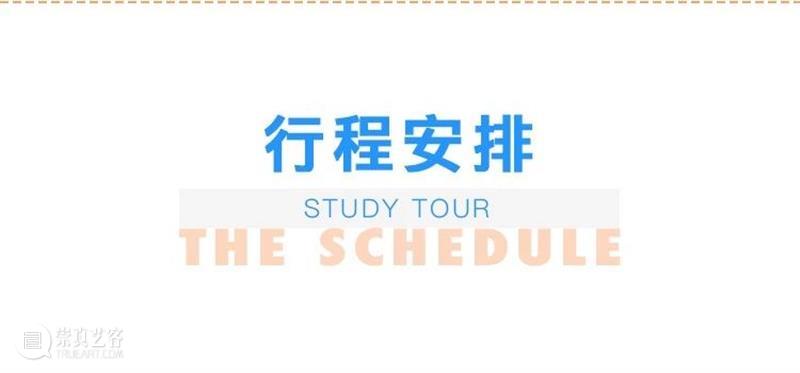 豫西晋南+壶口游学丨追溯“华夏文明”起源之-从豫西进入晋南（8.18-8.23）  小象游学 华夏文明 豫西 晋南 壶口 游学 起源 山西 河南 中华文明 发祥地 崇真艺客