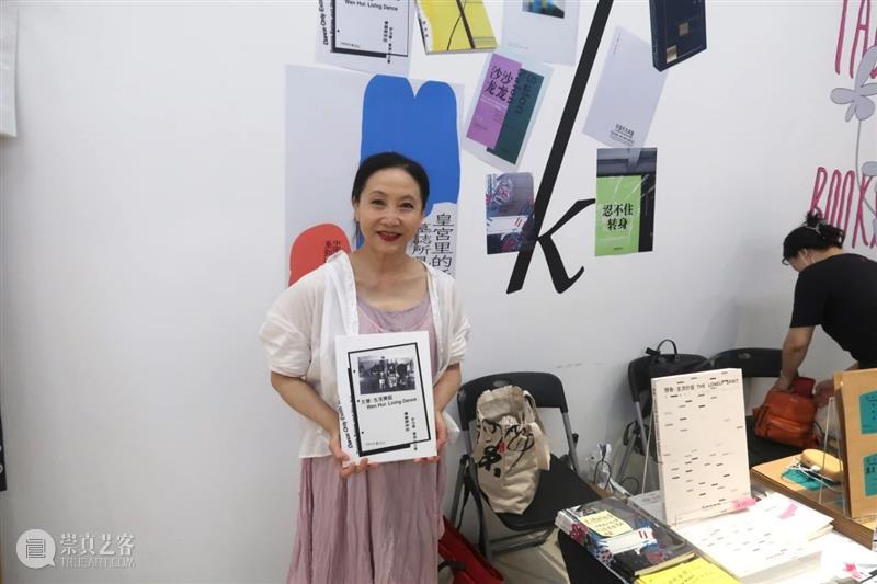 中间美术馆参与2020北京abC艺术书展回顾 北京 abC 艺术 书展 中间美术馆 北京时代美术馆 疫情 活动 书友 机会 崇真艺客
