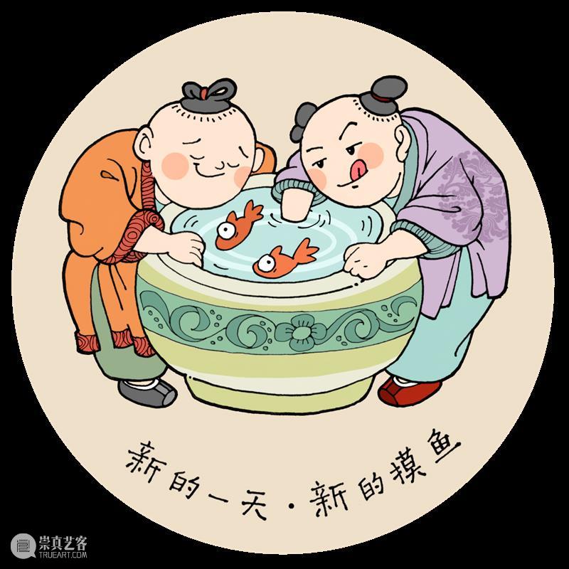 云征集 | 清华艺博拍了拍你——我们有一批微表情等你来设计! 清华 艺博 微表情 PUCK 杂志 符号 情绪 人脸 Emoji 美国卡耐基·梅隆大学 崇真艺客