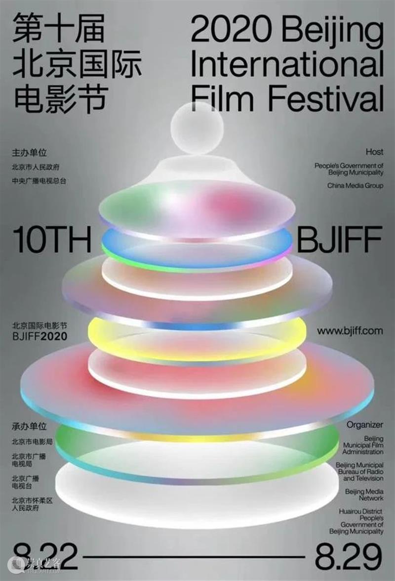 8月学术赏火热来袭，好电影才是解暑良方！ 电影 学术 良方 上海国际电影节 帷幕 北京国际电影节 一早 大片 八佰 全国 崇真艺客