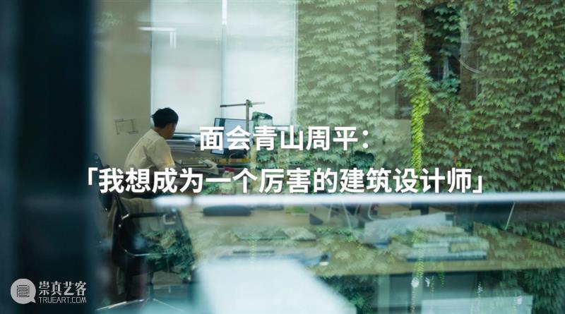 2020毕业季请回答 | 二十不惑，多无趣 毕业季 视频 青山周平 电视剧 二十不惑 大火 片中 女大学生 职场 故事 崇真艺客