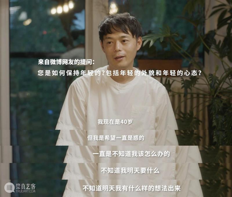 2020毕业季请回答 | 二十不惑，多无趣 毕业季 视频 青山周平 电视剧 二十不惑 大火 片中 女大学生 职场 故事 崇真艺客