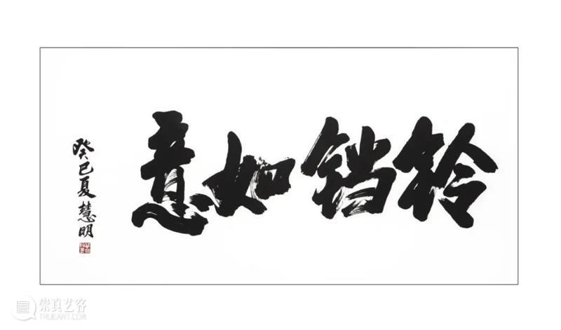 LCAM预告 | 惠风和畅·铃动临港——铃铛文化收藏展 惠风和畅 临港 铃铛 文化 LCAM 收藏展 展期 地址 上海临港国际艺术园 水芸路418号 崇真艺客