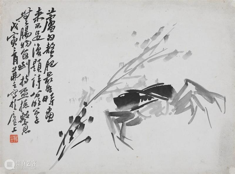 展览预告｜“仙华双甲－吴茀之、张书旂诞辰120周年特展”即将开幕 仙华 吴茀之 张书旂 诞辰 特展 主办单位 浙江美术馆 浦江县人民政府 日期 时间 崇真艺客