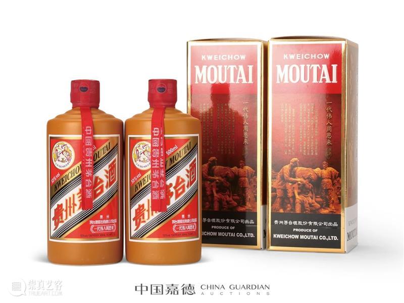 【中国嘉德春拍】《国酿醇香》中的“春拍之最” 中国 嘉德 国酿醇香 拍卖会 醇香 贵州茅台酒 臻品 时间 地点 艺术 崇真艺客