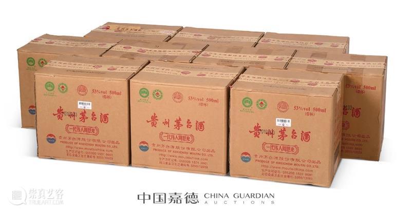 【中国嘉德春拍】《国酿醇香》中的“春拍之最” 中国 嘉德 国酿醇香 拍卖会 醇香 贵州茅台酒 臻品 时间 地点 艺术 崇真艺客