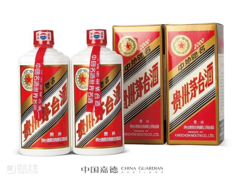 【中国嘉德春拍】《国酿醇香》中的“春拍之最” 中国 嘉德 国酿醇香 拍卖会 醇香 贵州茅台酒 臻品 时间 地点 艺术 崇真艺客
