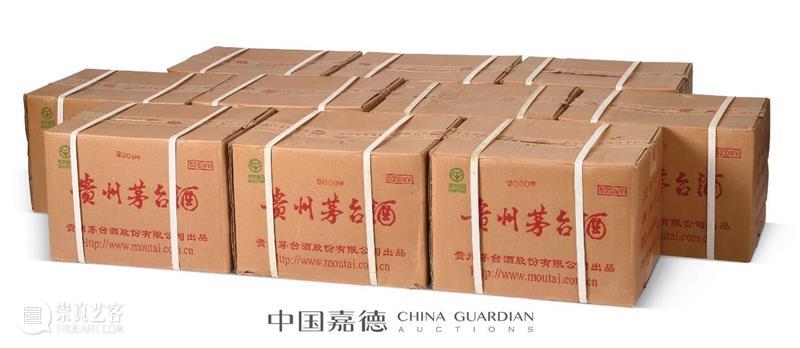 【中国嘉德春拍】《国酿醇香》中的“春拍之最” 中国 嘉德 国酿醇香 拍卖会 醇香 贵州茅台酒 臻品 时间 地点 艺术 崇真艺客