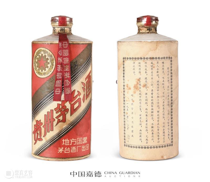 【中国嘉德春拍】《国酿醇香》中的“春拍之最” 中国 嘉德 国酿醇香 拍卖会 醇香 贵州茅台酒 臻品 时间 地点 艺术 崇真艺客