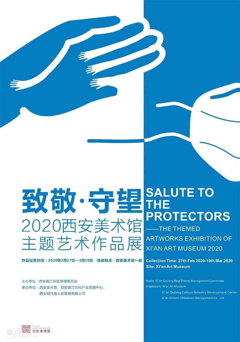 展览预告|夜观华山——杨广涛2020新作展 华山 杨广涛 新作展 西安美术馆 青年 艺术家 项目 系列 新作 主办单位 崇真艺客