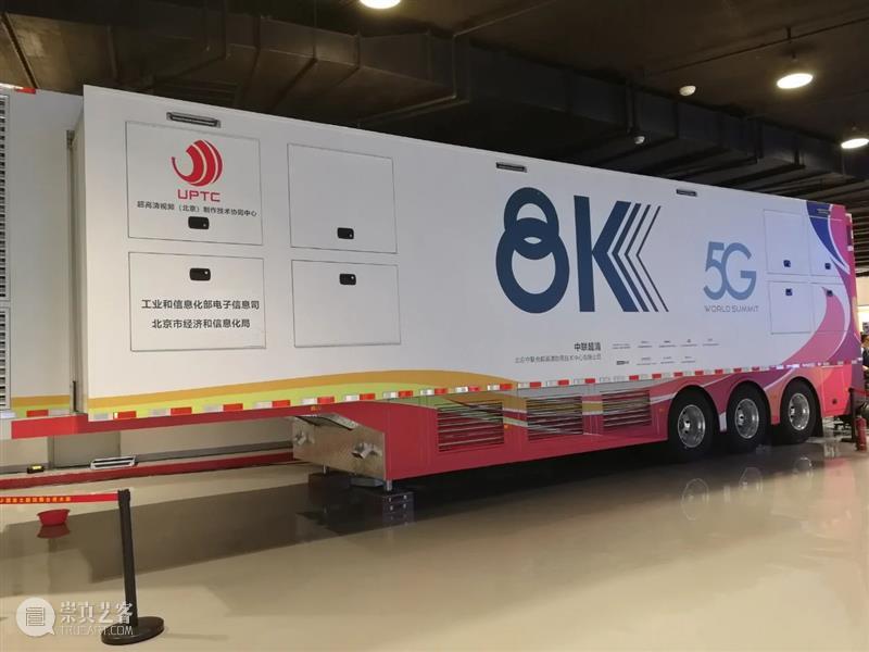 8月8日晚，一同见证全球首次舞台艺术“8K+5G”直播 全球 舞台 艺术 8K+5G 声如夏花 国家大剧院 线上 音乐会 观众们 季节 崇真艺客