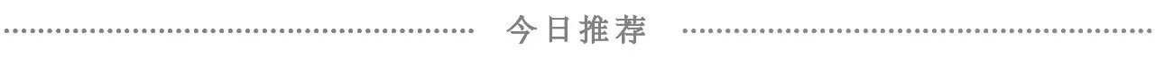 今日新展预告，自然与自在—李雄伊油画新作展即将开幕 李雄伊 油画 新作展 雄伊 羁绊 大师 杨维民 本真 艺术家 街灯 崇真艺客