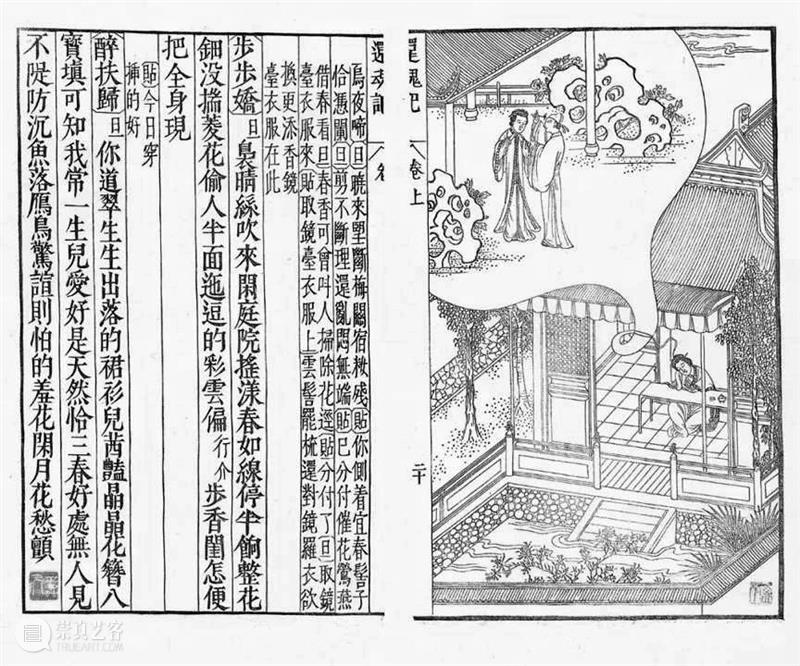 HOW Online Talk l “被打断的饭局”开幕对谈与直播 饭局 Talk 时间 论坛 嘉宾 石青 艺术家 于吉 策展人 现场 崇真艺客