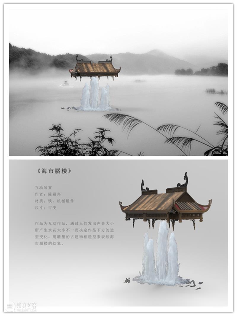 云竹湖“大地美术馆”装置雕塑国内征集阶段14件作品入围 云竹湖 装置 雕塑 国内 作品 大地美术馆 阶段 剧场 中国 山西 崇真艺客