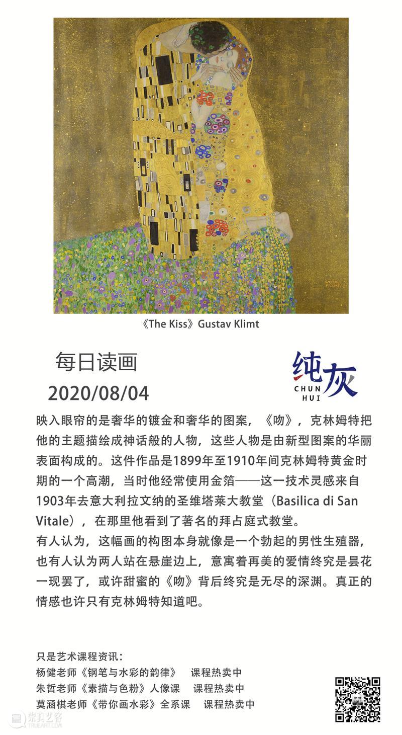 晚霞温柔 风也醉人 晚霞 世间 事物 韩国 摄影师 let cherish 镜头 紫红色 作品 崇真艺客