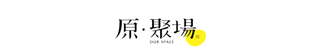 活动招募 | 在「重逢岛」练瑜伽是种什么体验? 瑜伽 活动 乘风破浪的姐姐 三十而已 舆论 热潮 大浪 女性 姐姐们 大女主们 崇真艺客