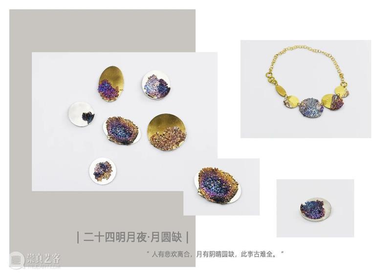 【IFA武汉时尚艺术季】全球毕设专辑—四川美术学院 四川美术学院 武汉 时尚 艺术季 IFA 全球 专辑 主题 城市经典 DESCRIBINGEXPRESSION 崇真艺客