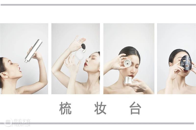 【IFA武汉时尚艺术季】全球毕设专辑—四川美术学院 四川美术学院 武汉 时尚 艺术季 IFA 全球 专辑 主题 城市经典 DESCRIBINGEXPRESSION 崇真艺客