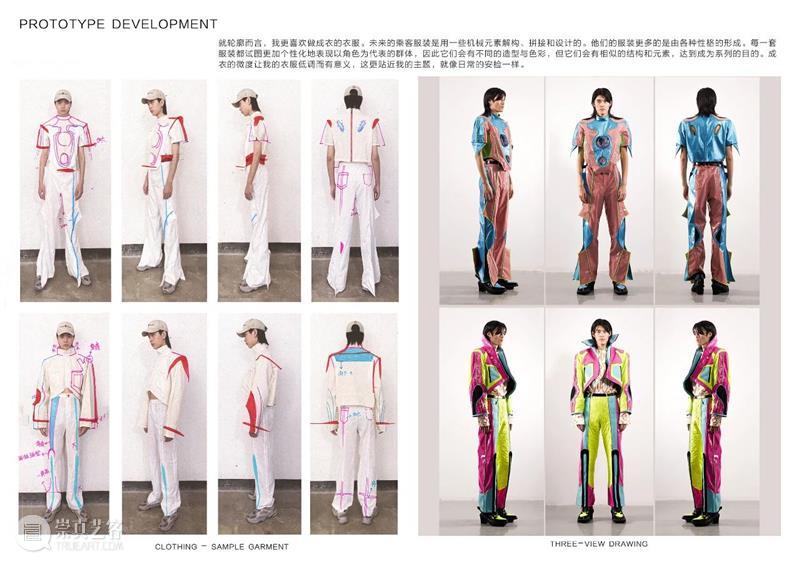 【IFA武汉时尚艺术季】全球毕设专辑—四川美术学院 四川美术学院 武汉 时尚 艺术季 IFA 全球 专辑 主题 城市经典 DESCRIBINGEXPRESSION 崇真艺客